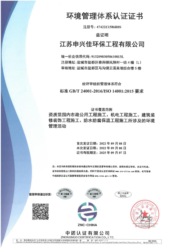 SKM_558e24093008420_00.jpg